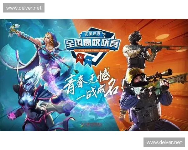 DOTA2K赛事风云再起全球顶级战队激烈角逐巅峰荣耀争锋