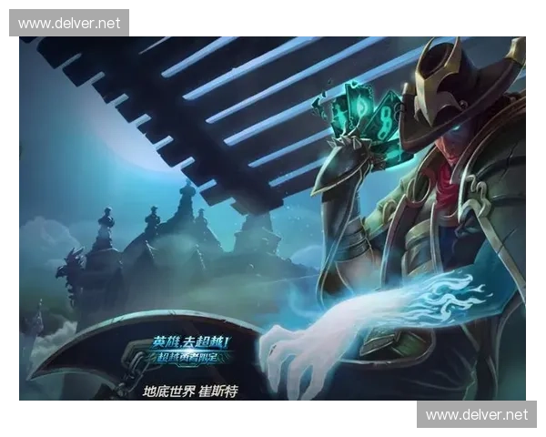 从冷门到热门深度解析LOL卡牌上单崛起背后的战术思路与操作细节