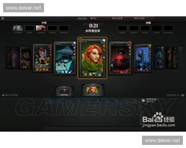 小睿解析Dota2新版本战略变动与英雄调整趋势分析