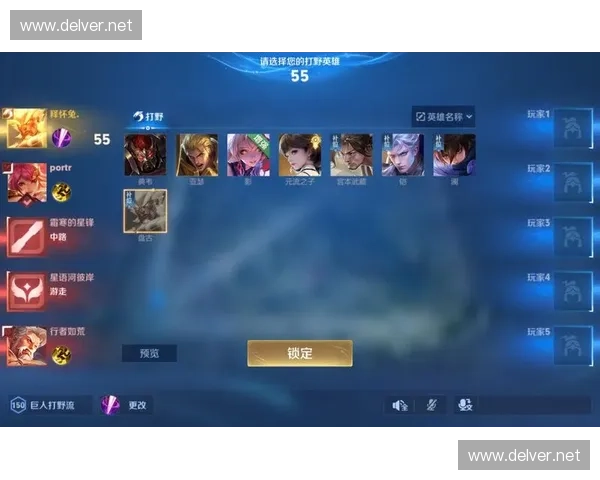 闲者打野LOL高能逆袭全场展现策略与操作并存的极致巅峰之战