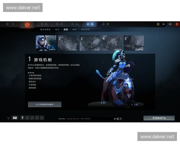Dota2杀崩现象深度解析玩家心理与游戏机制背后的联系